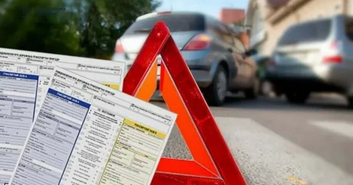 Лимит выплаты по европротоколу для аварий с разногласиями увеличивается вдвое