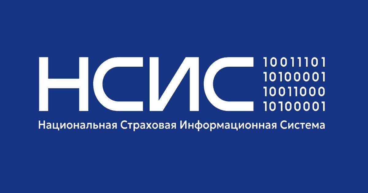 ЦБ определил максимальное время простоя АИС Страхования