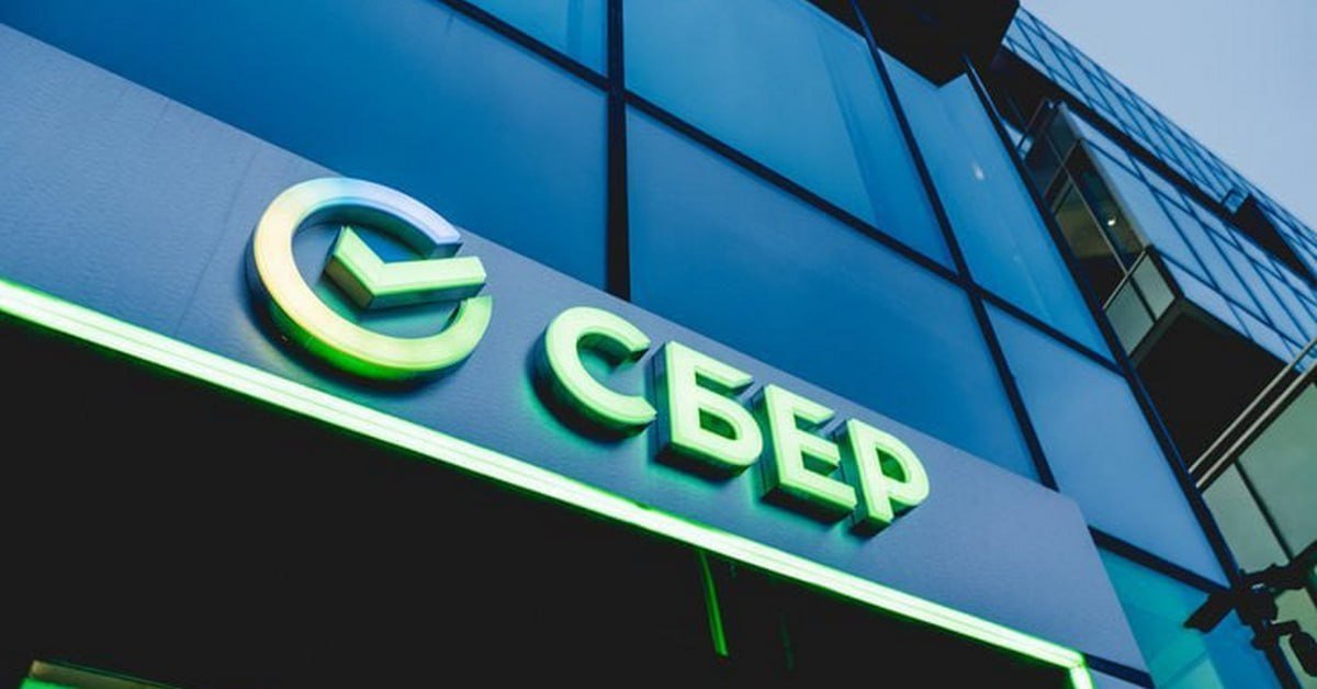 Сбер ввел новые требования к страхованию жизни для ипотечных заемщиков