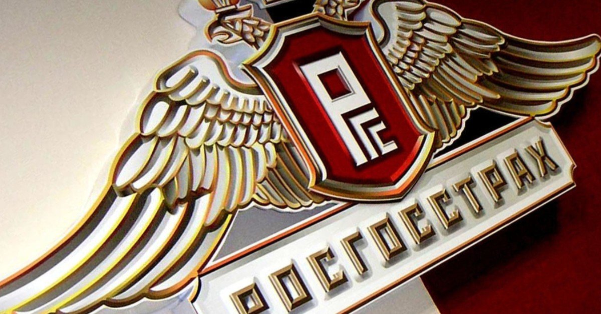 «Росгосстрах»: «Уклонение от ремонта автомобиля — попытка получения необоснованной денежной компенсации»