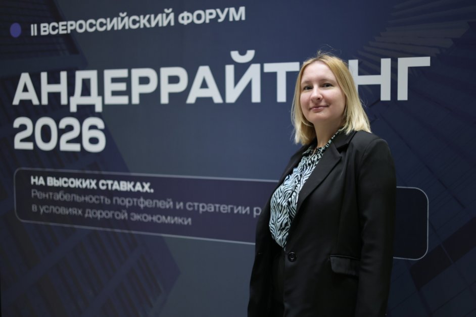 ИИ, Big Data и поиск маржи: андеррайтеры обсудили стратегии работы в условиях высокой ключевой ставки